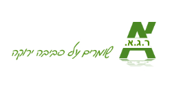 ר.ג.א שירותים ונקיון